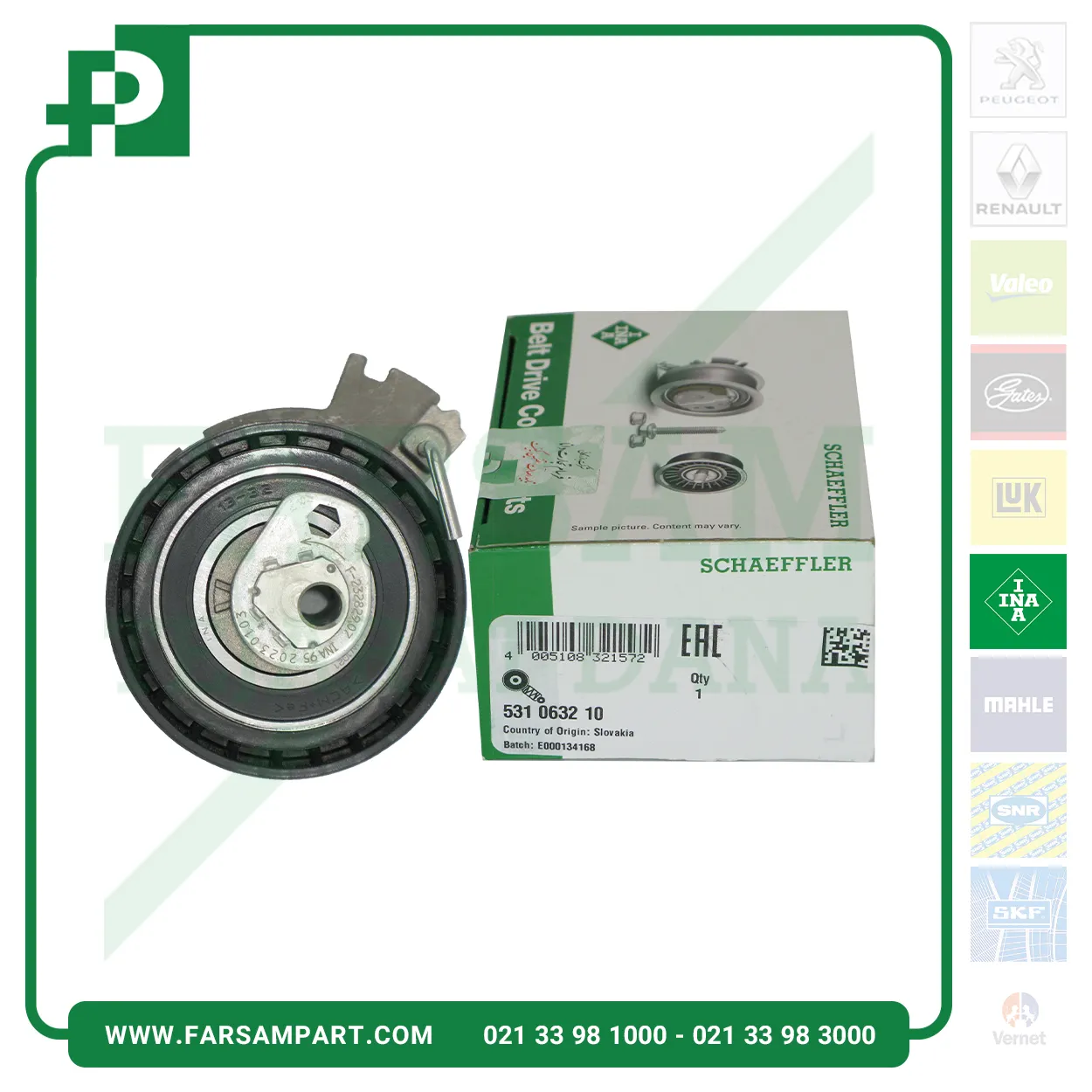 بلبرینگ تایم ساعتی 206 تیپ پنج INA اسلواکی تیوفایو ( لیبل فرسام تجارت )