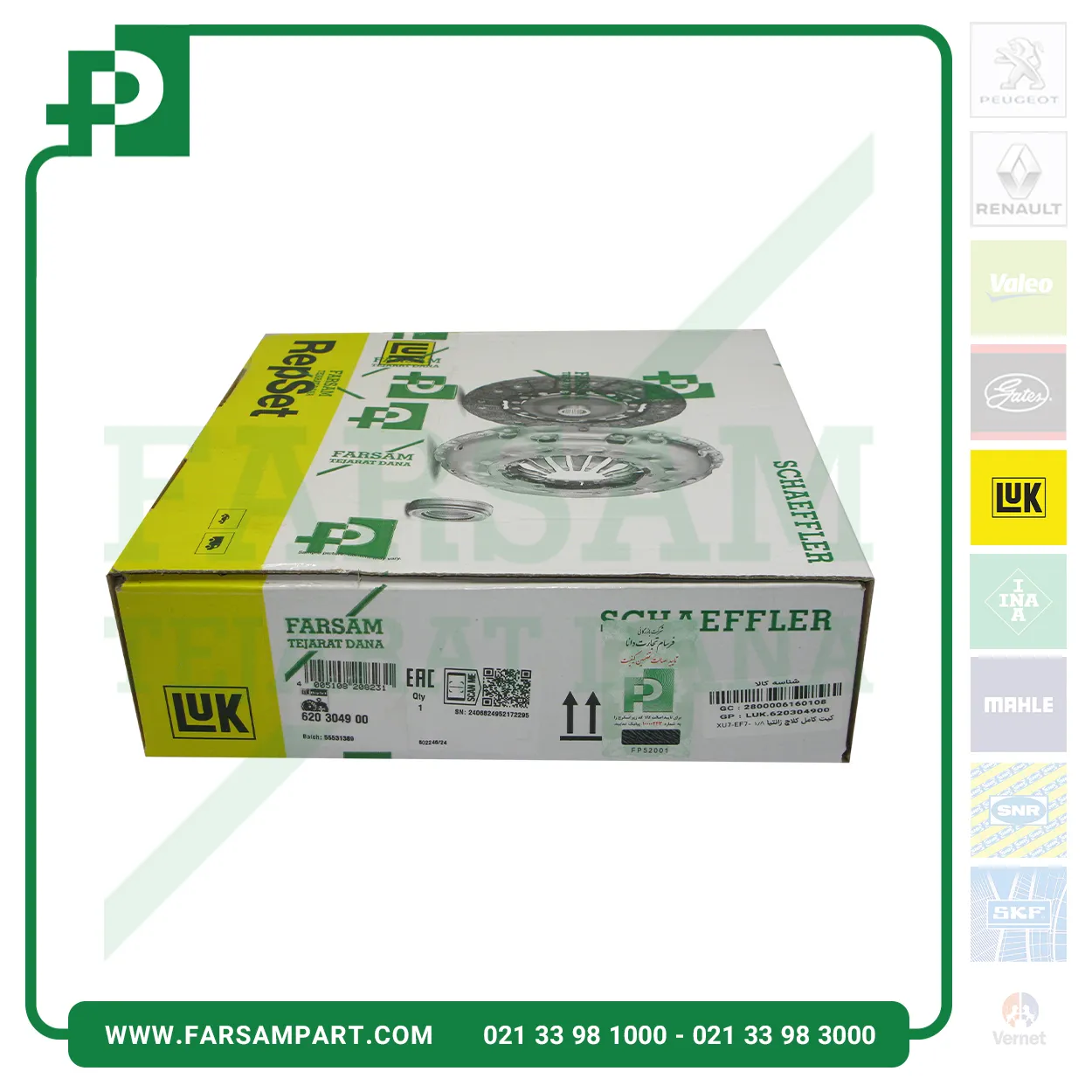 دیسک و صفحه و بلبرینگ رانا لوک آلمان ( لیبل اصالت فرسام تجارت )